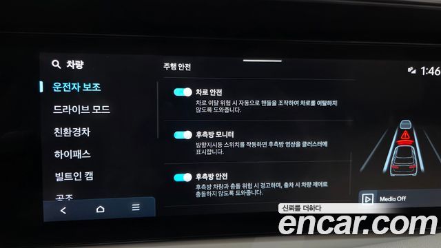 Hyundai Palisade 2026 — photo 27