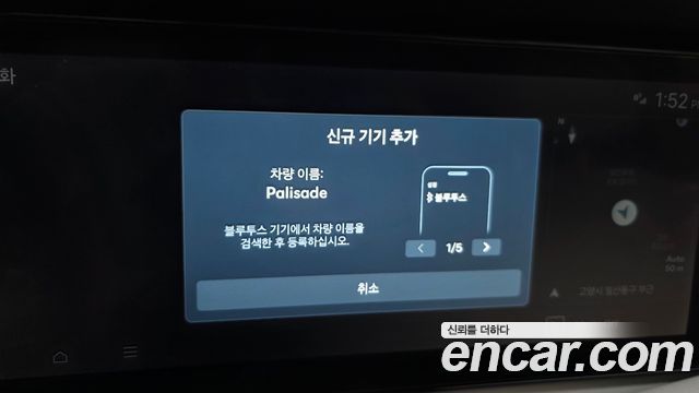 Hyundai Palisade 2026 — photo 28