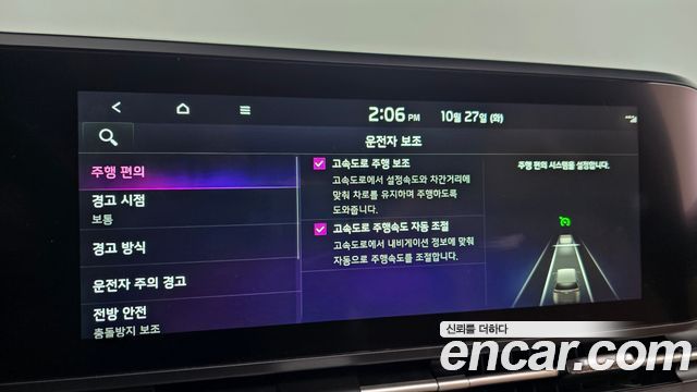 Kia Canival 2022 — photo 29