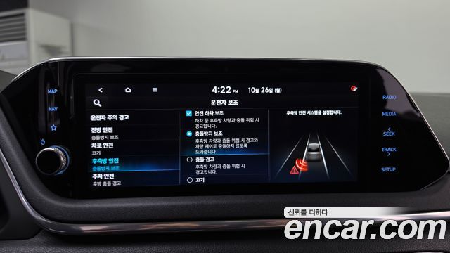 Hyundai Sonata 2021 — photo 22