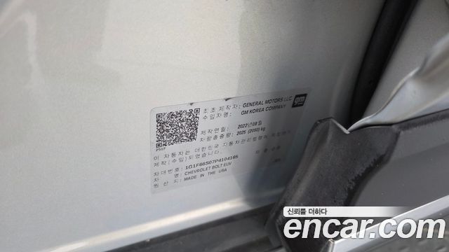 Chevrolet Korea 볼트 EUV 2023 — photo 34