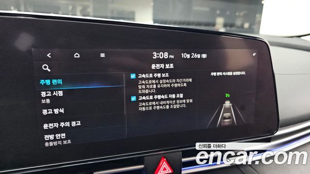 Hyundai AVANTE 2021 — photo 22