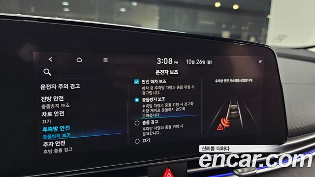Hyundai AVANTE 2021 — photo 32