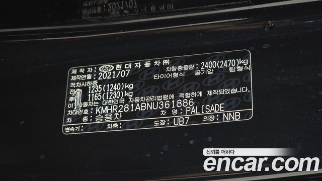 Hyundai Palisade 2022 — photo 28