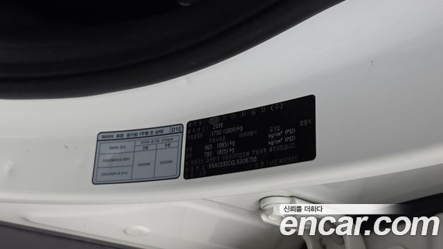 Kia Niro 2020 — photo 28