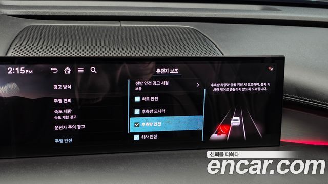 Genesis G80 2025 — photo 23