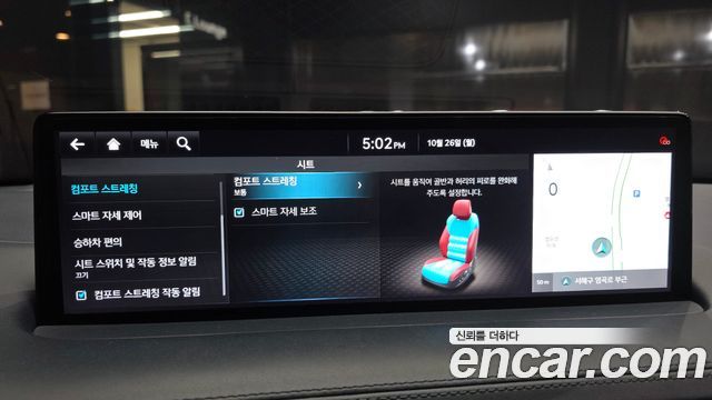Genesis GV70 2021 — photo 17