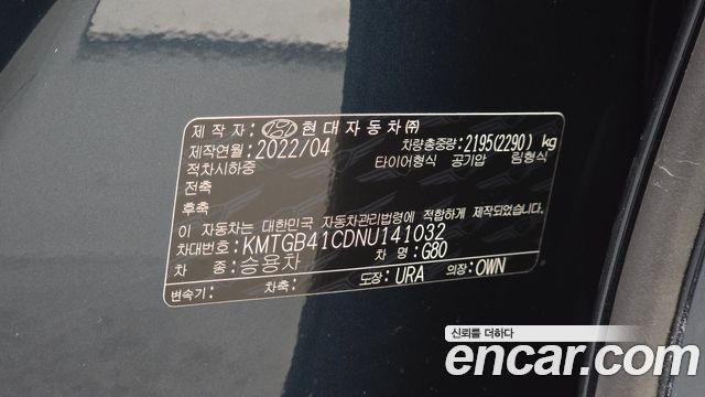 Genesis G80 2022 — photo 29
