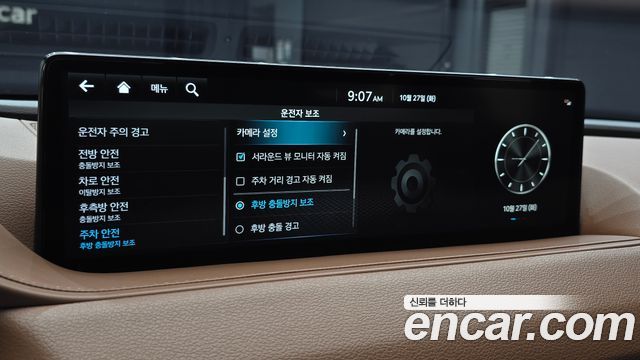 Genesis G80 2022 — photo 35