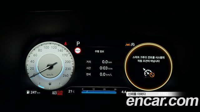 Hyundai Palisade 2023 — photo 11