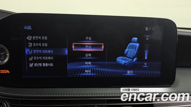 Lexus LS 2021 — photo 34