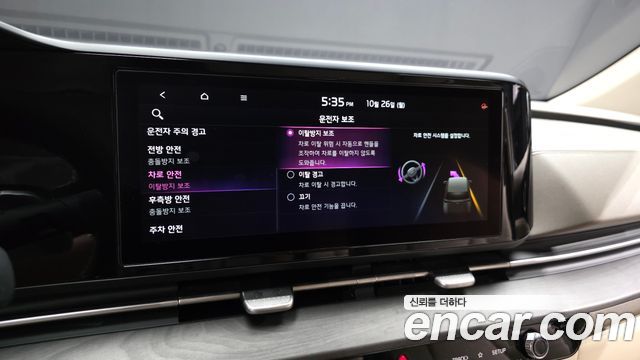 Kia Canival 2023 — photo 22