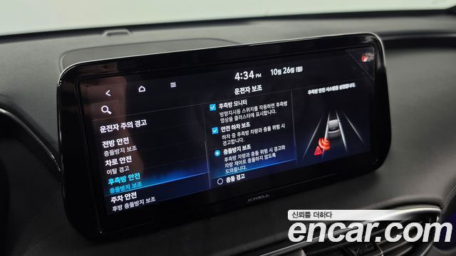 Hyundai Santafe 2021 — photo 23