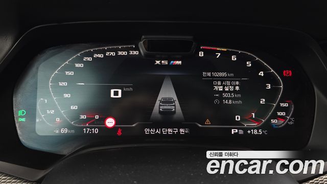 BMW X5 2019 — photo 11