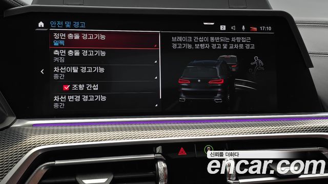 BMW X5 2019 — photo 31