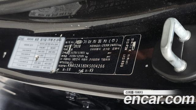 Kia K9 2019 — photo 25