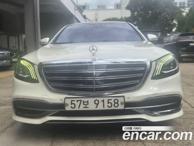 Mercedes-Benz S-Class 2014 — photo 1