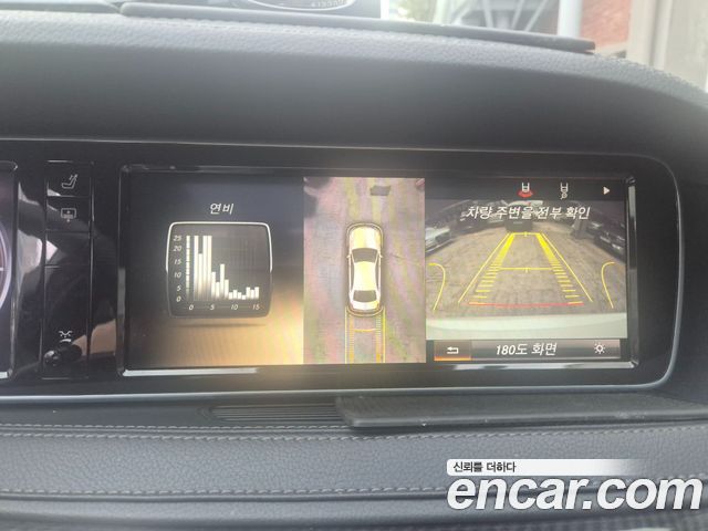 Mercedes-Benz S-Class 2014 — photo 16