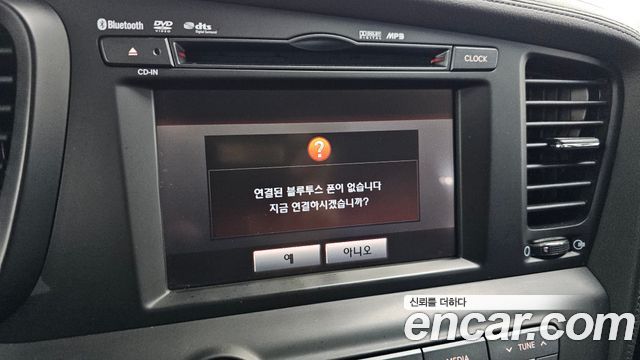 Kia K5 2012 — photo 22