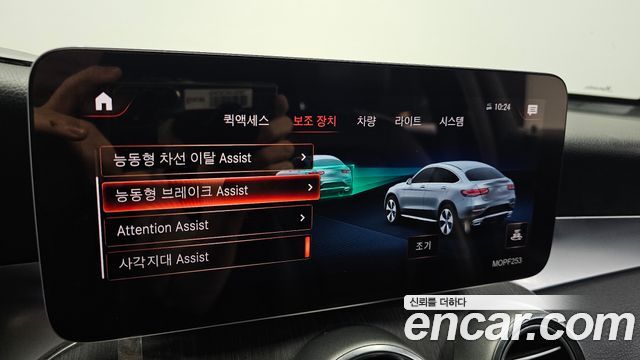 Mercedes-Benz GLC-Class 2020 — photo 22