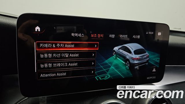 Mercedes-Benz GLC-Class 2020 — photo 23