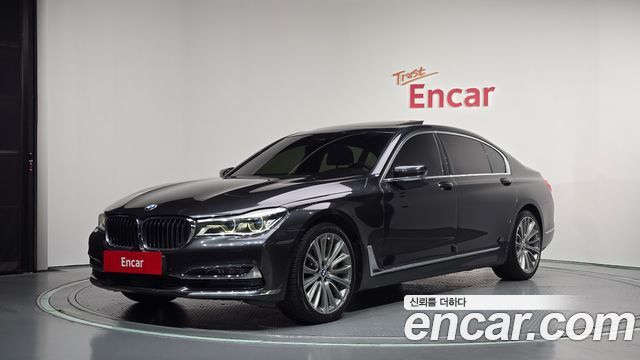 BMW 7-Series 2017 — photo 1