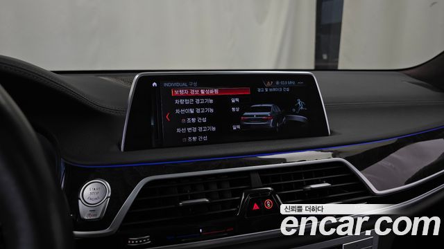 BMW 7-Series 2017 — photo 16