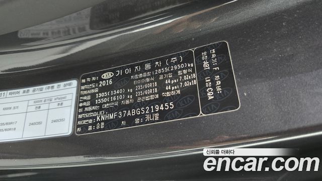 Kia Canival 2016 — photo 29