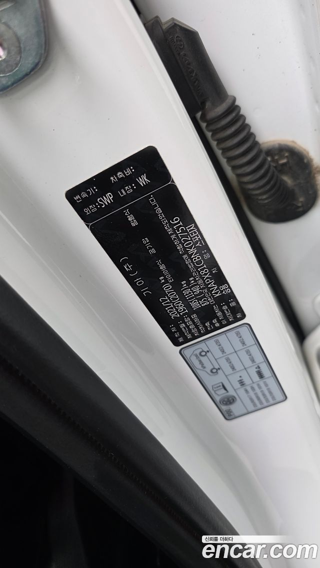 Kia Sportage 2022 — photo 36