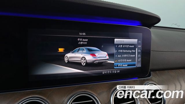 Mercedes-Benz E-Class 2017 — photo 18