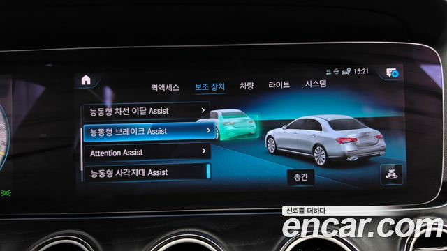 Mercedes-Benz E-Class 2023 — photo 21
