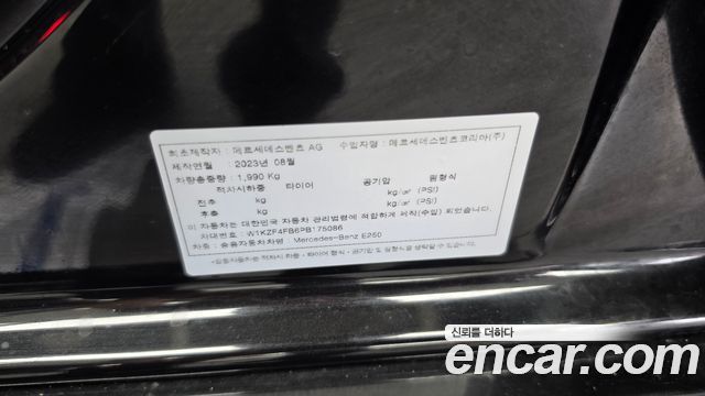 Mercedes-Benz E-Class 2023 — photo 28