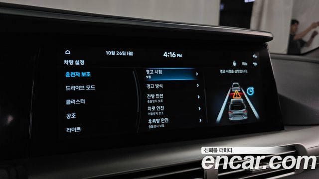 Hyundai Nexo 2024 — photo 22