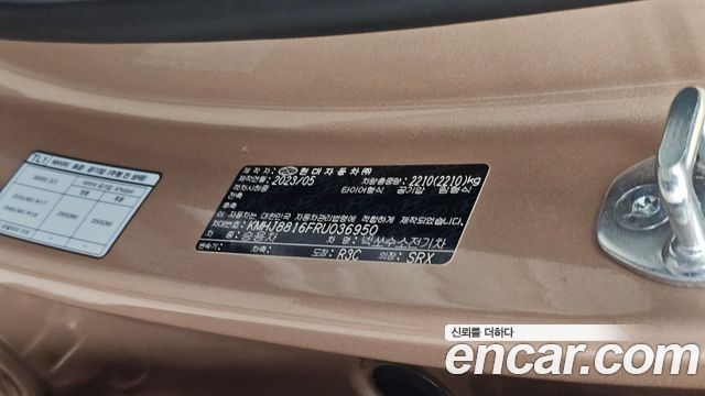 Hyundai Nexo 2024 — photo 28
