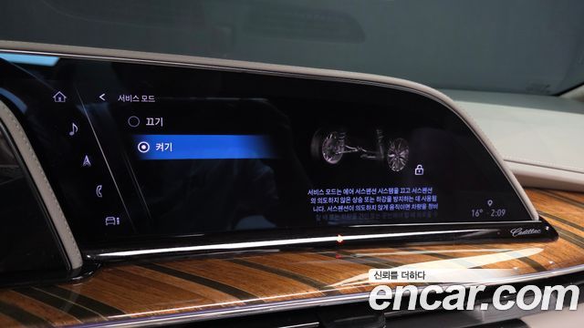 Cadillac Escalade 2023 — photo 39