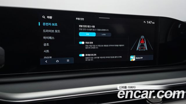 Hyundai Grandeur 2023 — photo 23