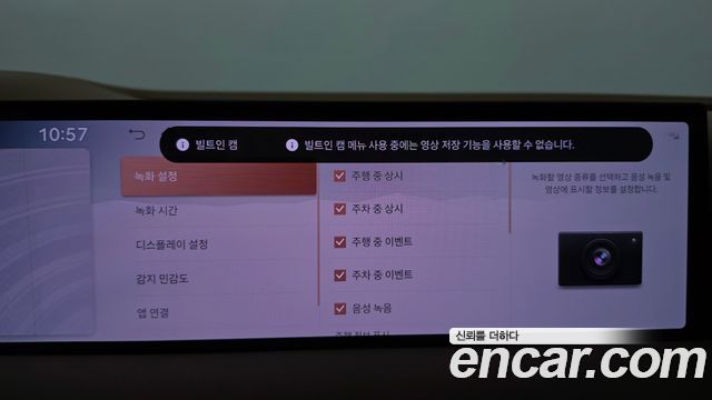 Genesis G80 2025 — photo 28