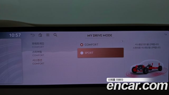 Genesis G80 2025 — photo 29