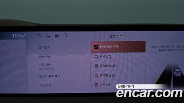Genesis G80 2025 — photo 30