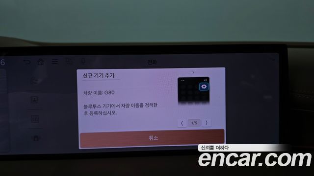 Genesis G80 2025 — photo 31