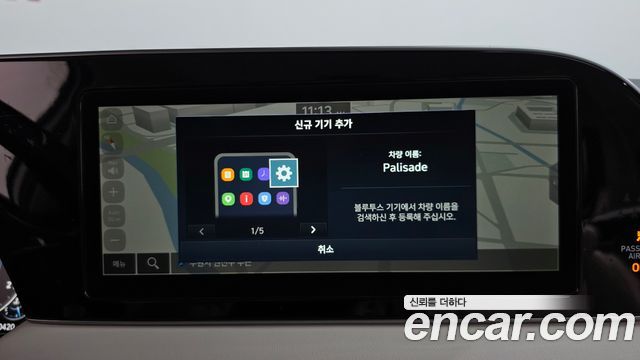 Hyundai Palisade 2022 — photo 21