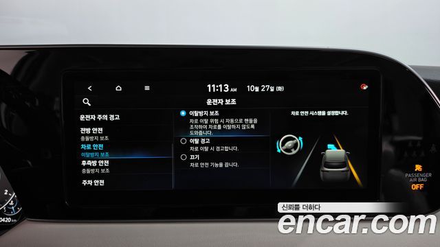 Hyundai Palisade 2022 — photo 34