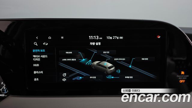 Hyundai Palisade 2022 — photo 35