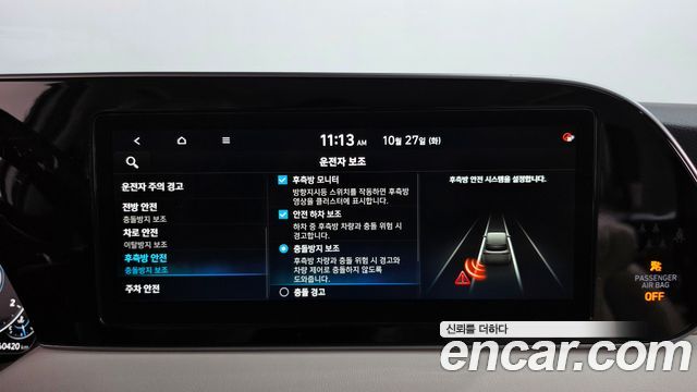 Hyundai Palisade 2022 — photo 36