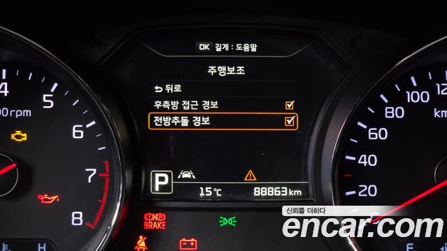 Kia Canival 2016 — photo 16