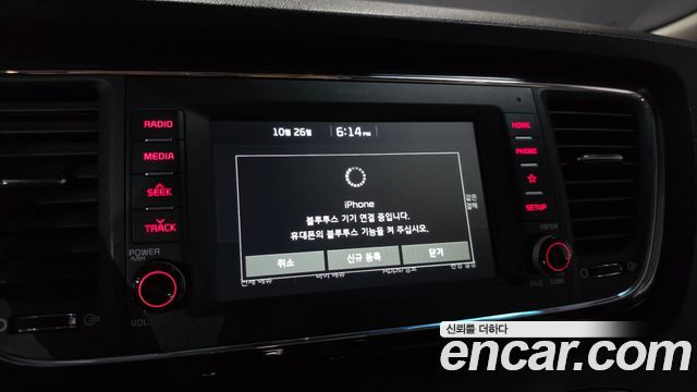 Kia Canival 2019 — photo 31