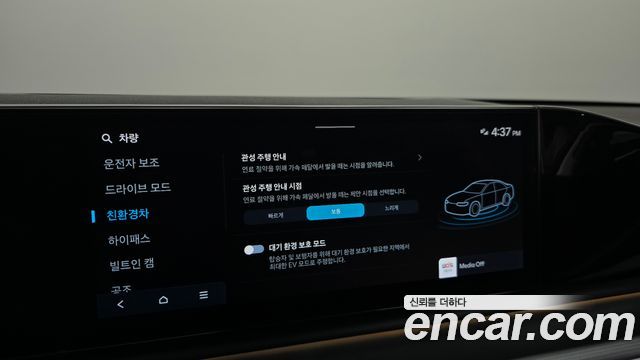 Hyundai Grandeur 2023 — photo 21