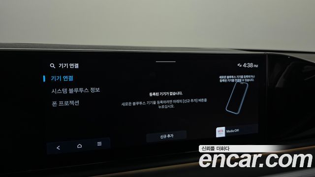Hyundai Grandeur 2023 — photo 30
