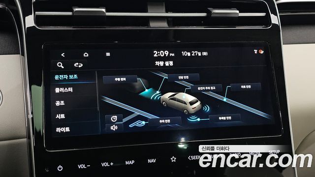 Hyundai Tucson 2021 — photo 27