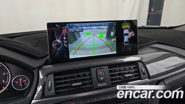 BMW Gran Turismo 2014 — photo 15